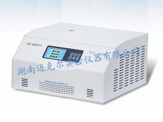 TGL-16M 高速冷凍離心機(jī)